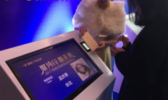 1617975585112786.png 自助签到.png